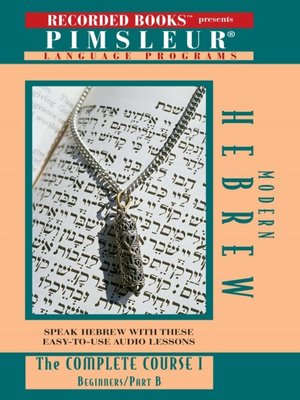 cover image of Hebrew IB